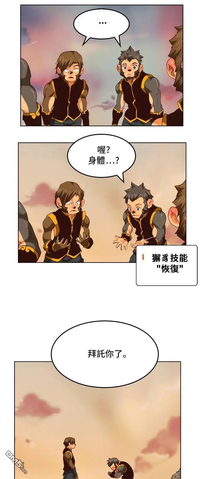 第279话
