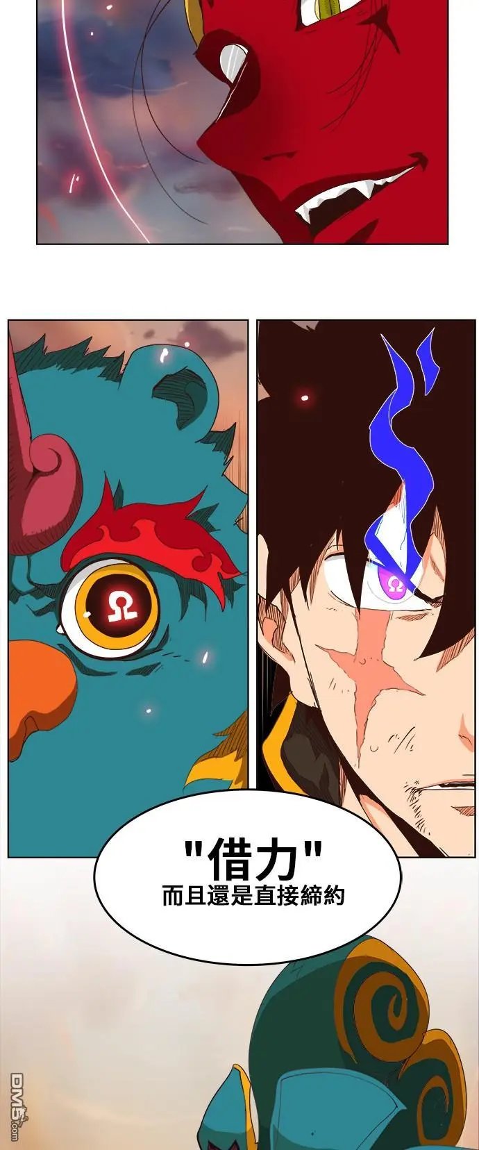 第279话