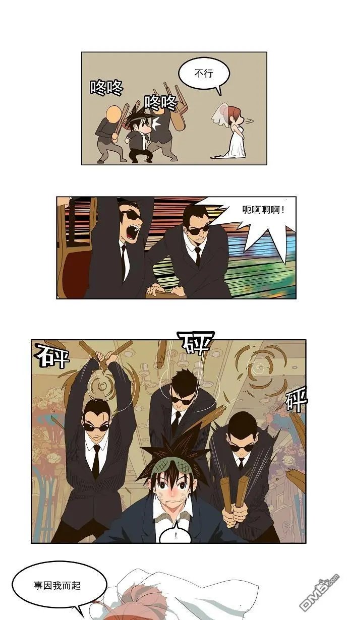 第28话