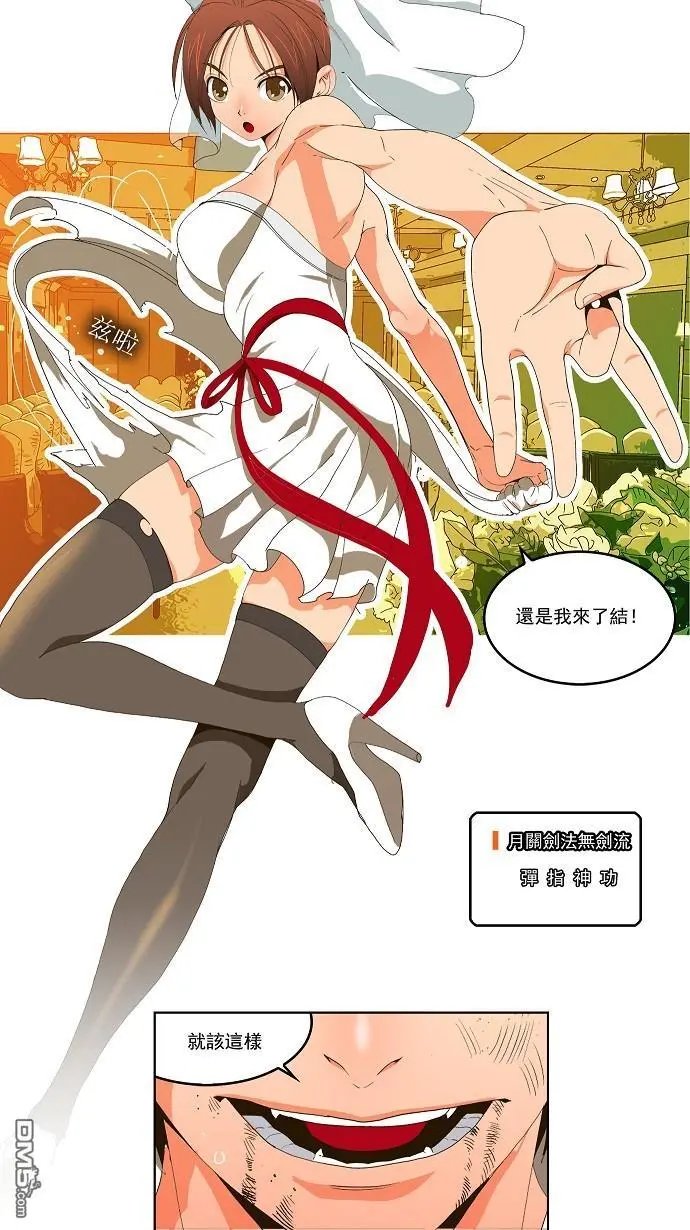 第28话