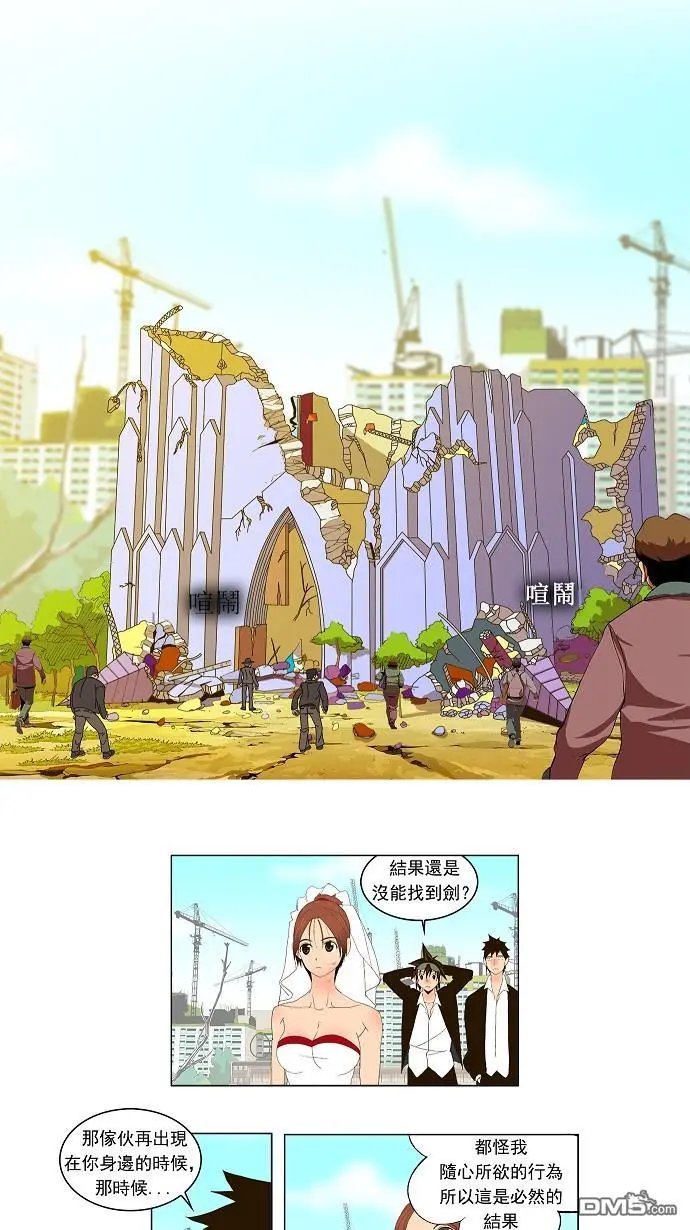 第28话
