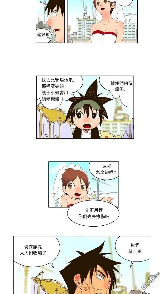 第28话