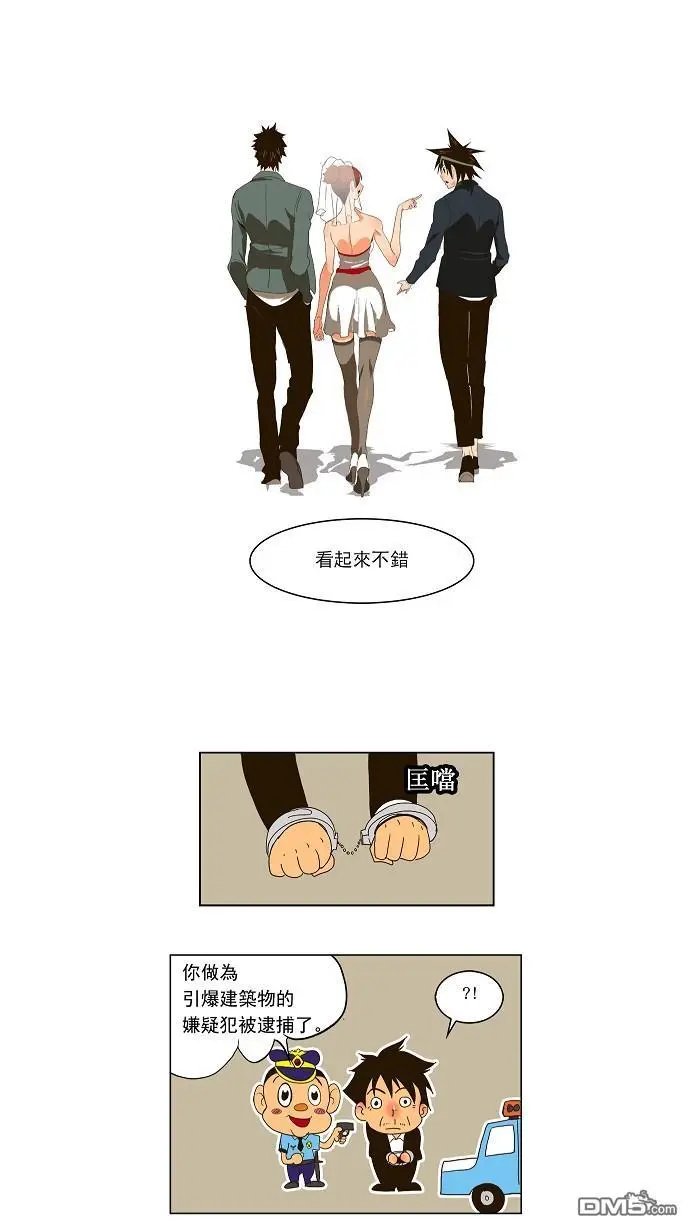 第28话