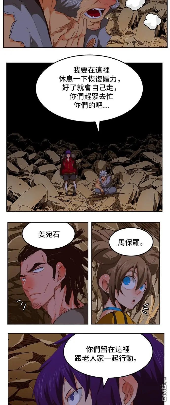 第280话