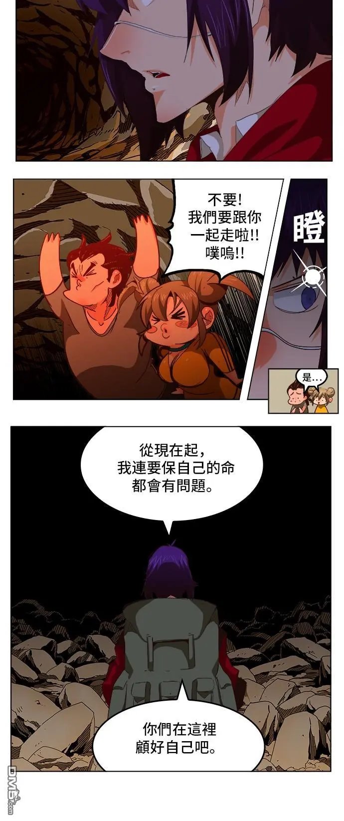 第280话