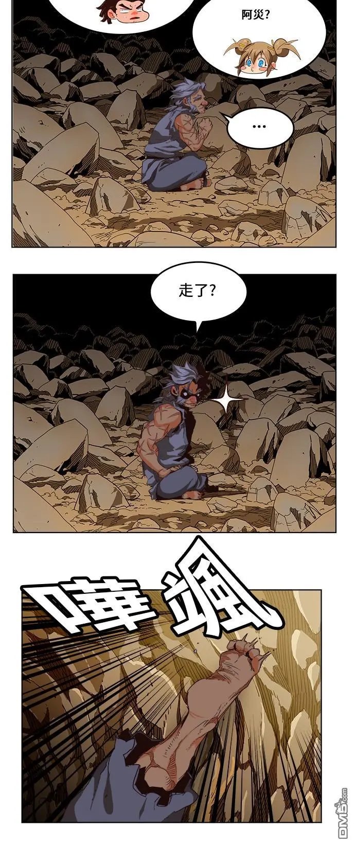 第280话