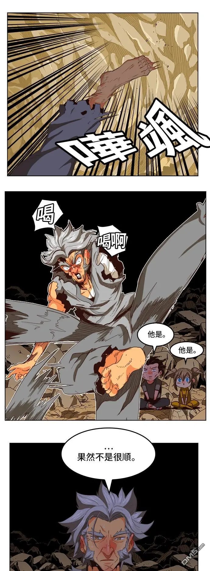 第280话
