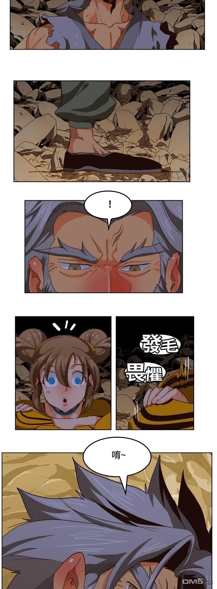 第280话