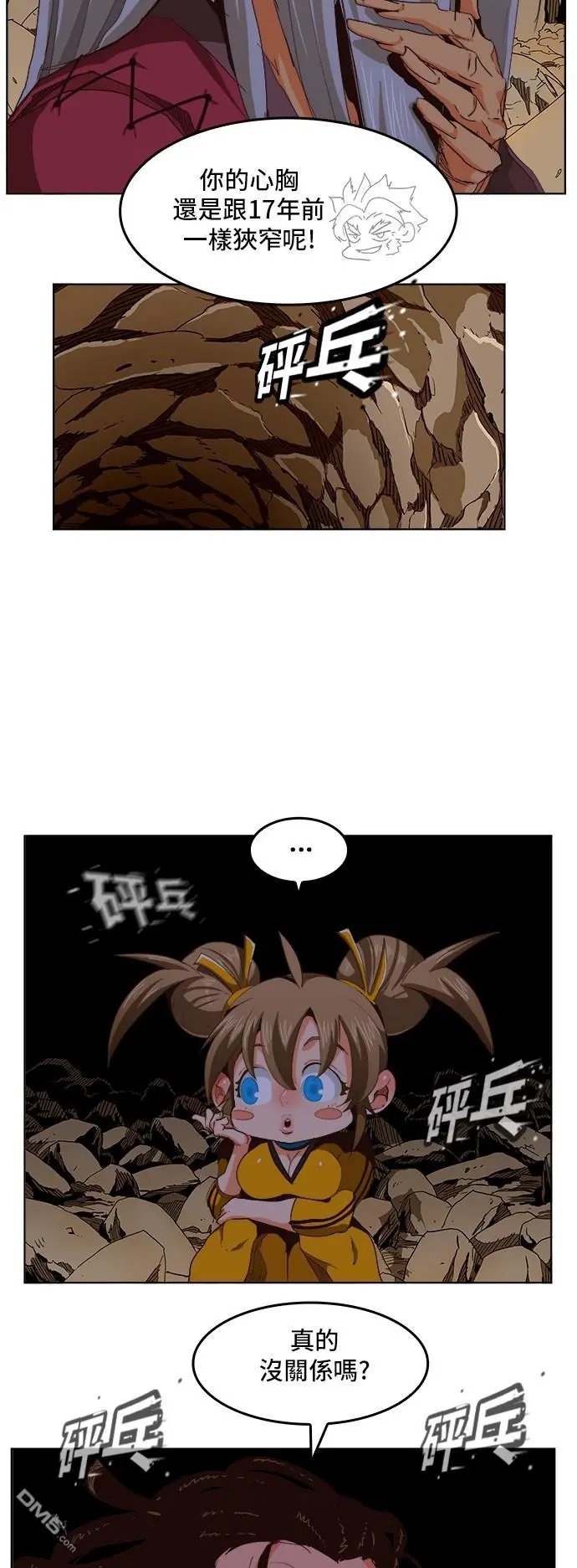 第280话