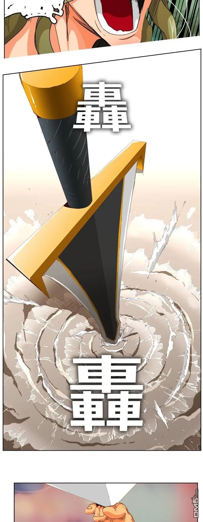 第280话