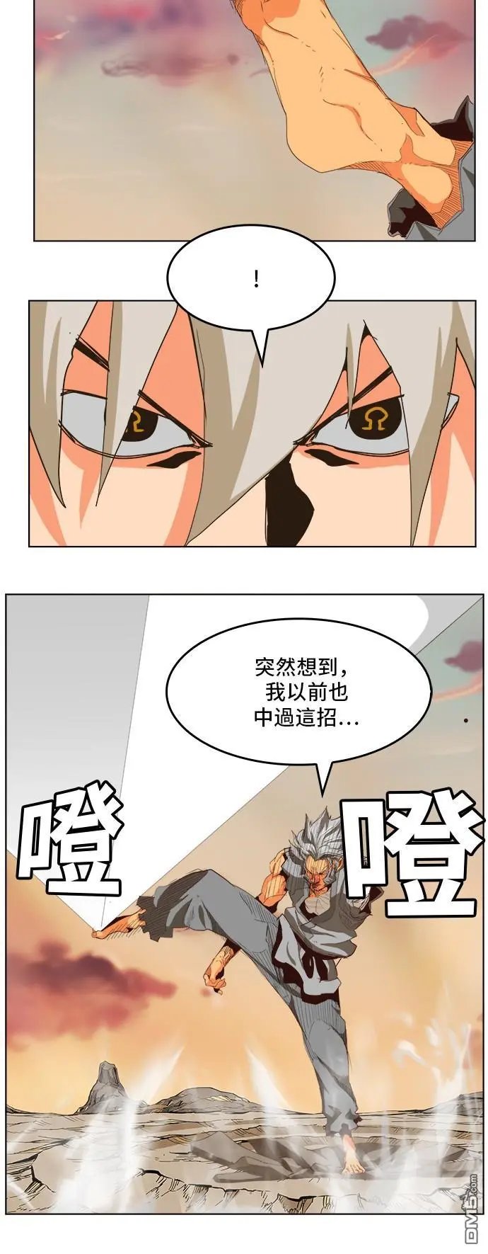 第280话