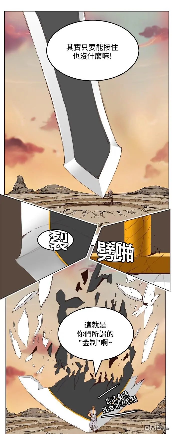 第280话