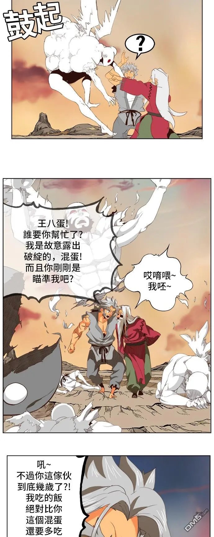 第280话
