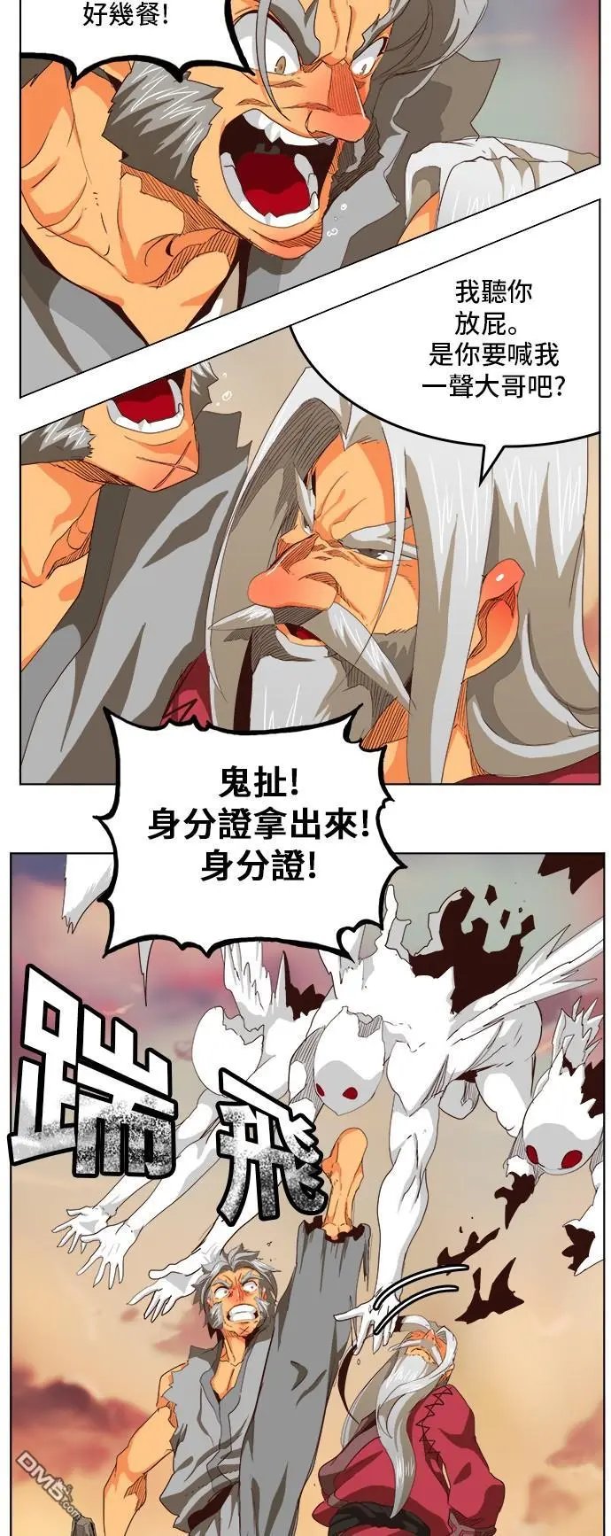 第280话