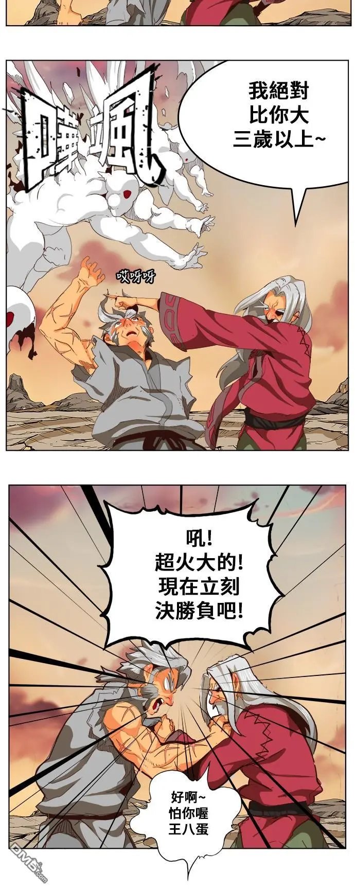 第280话