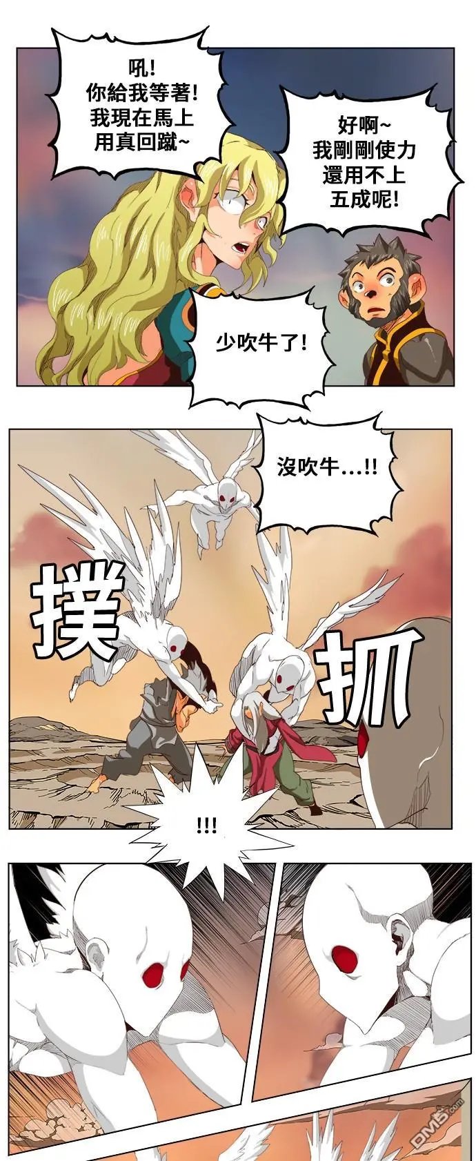 第280话