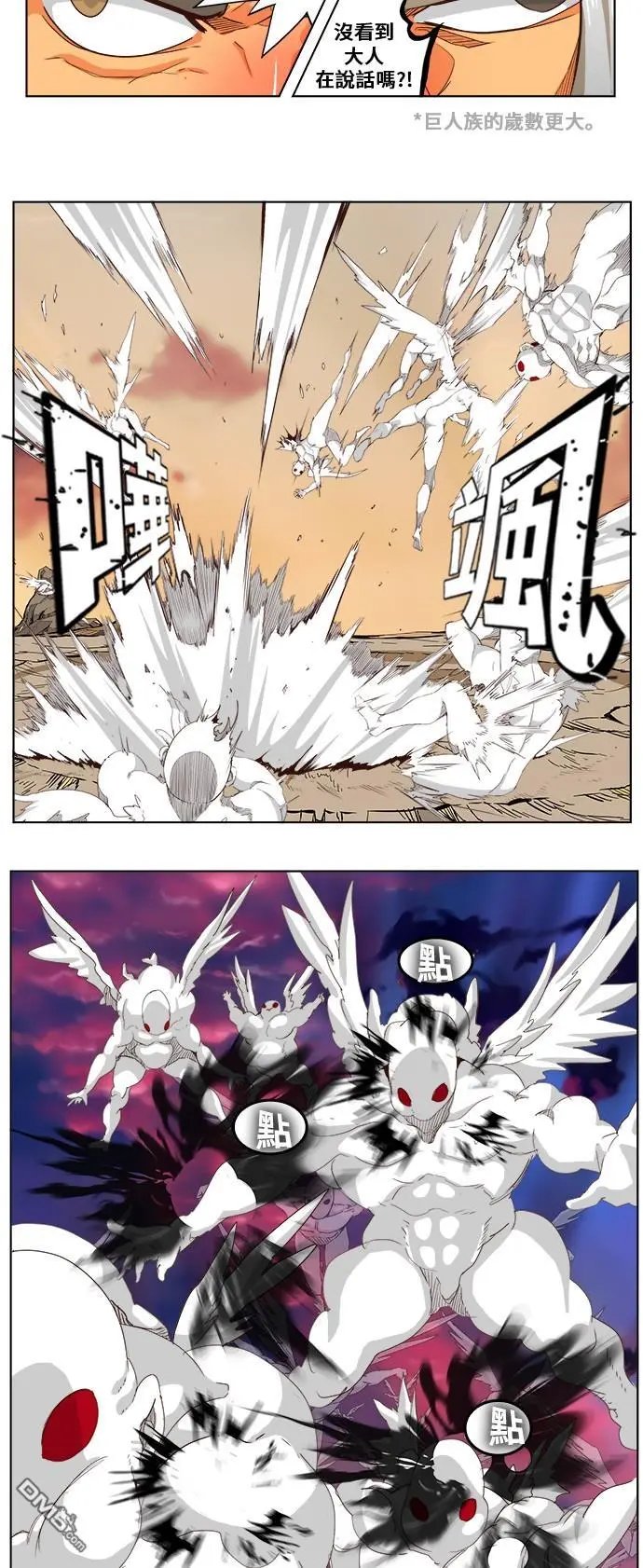 第280话