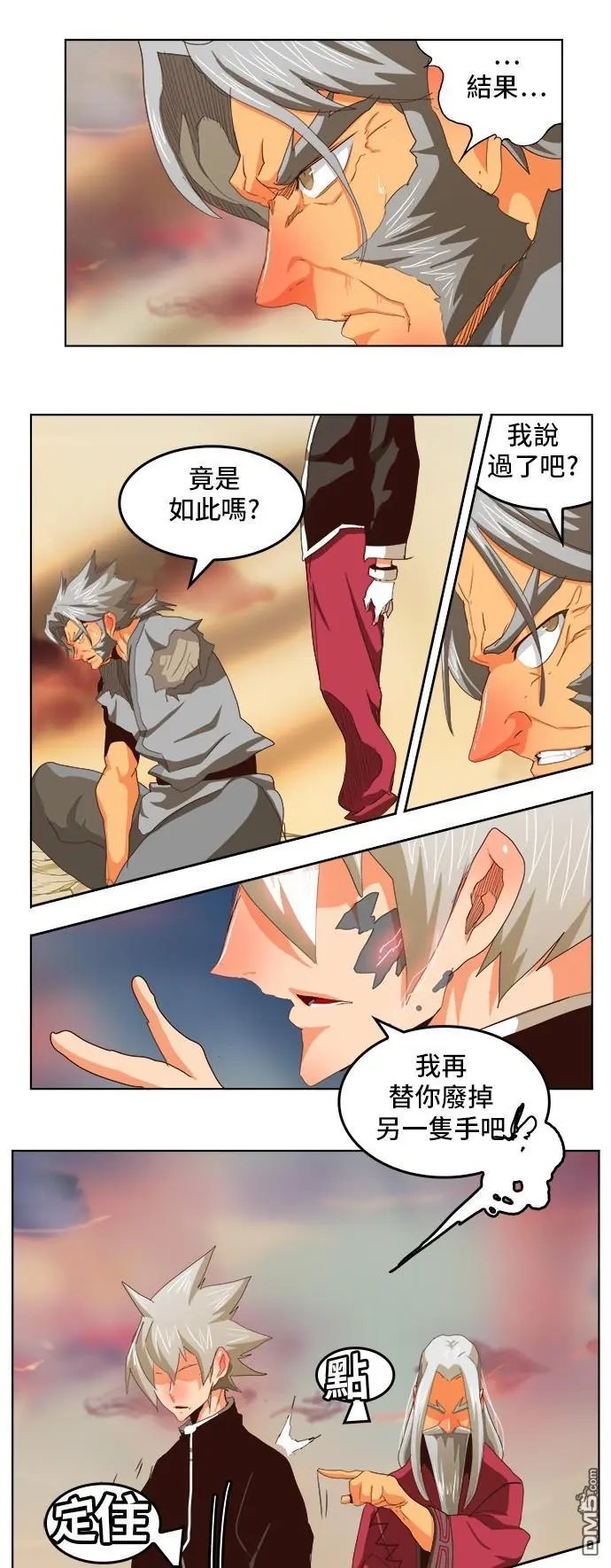 第280话