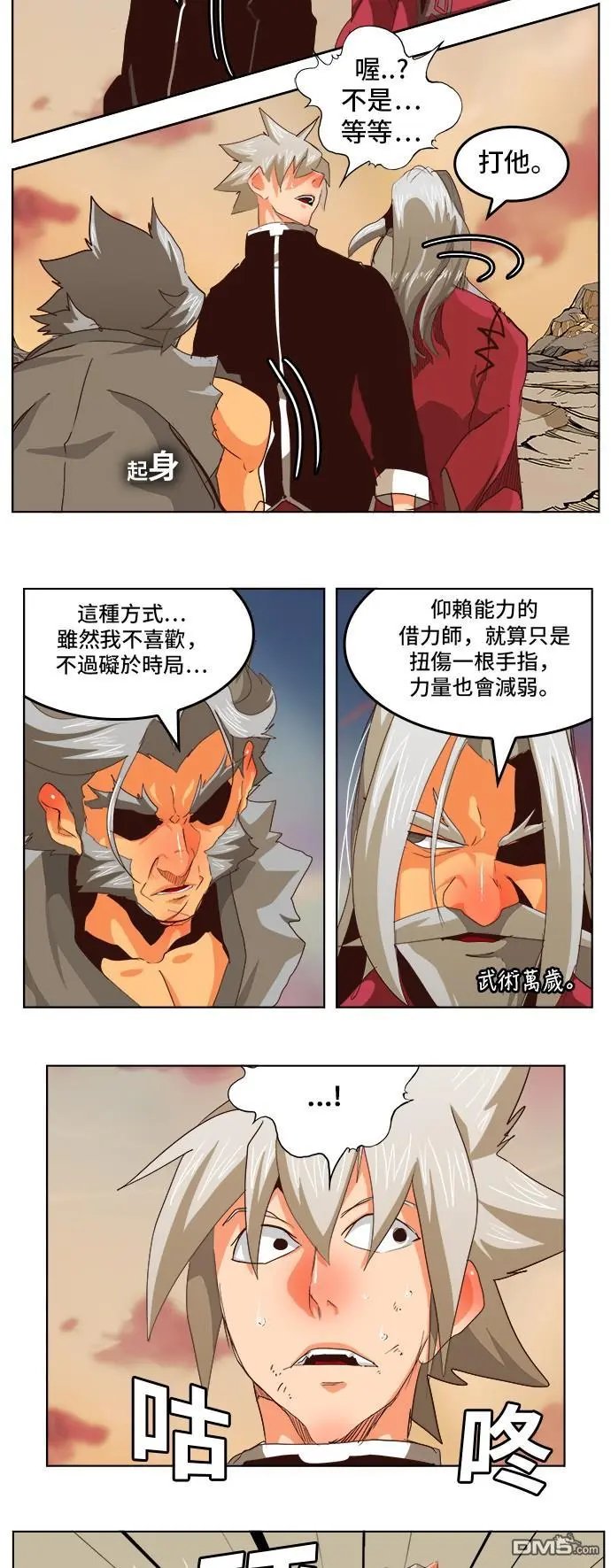 第280话