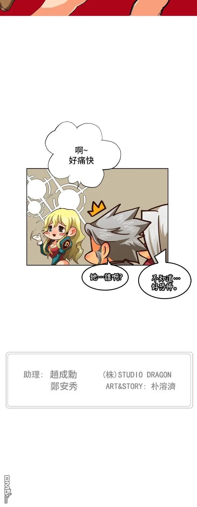 第280话