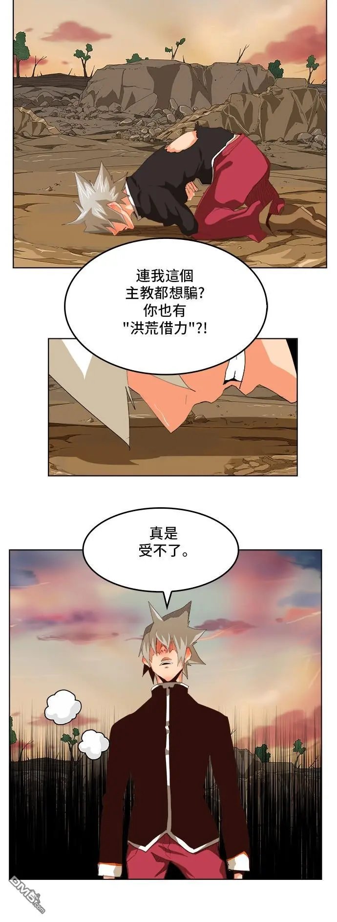 第281话