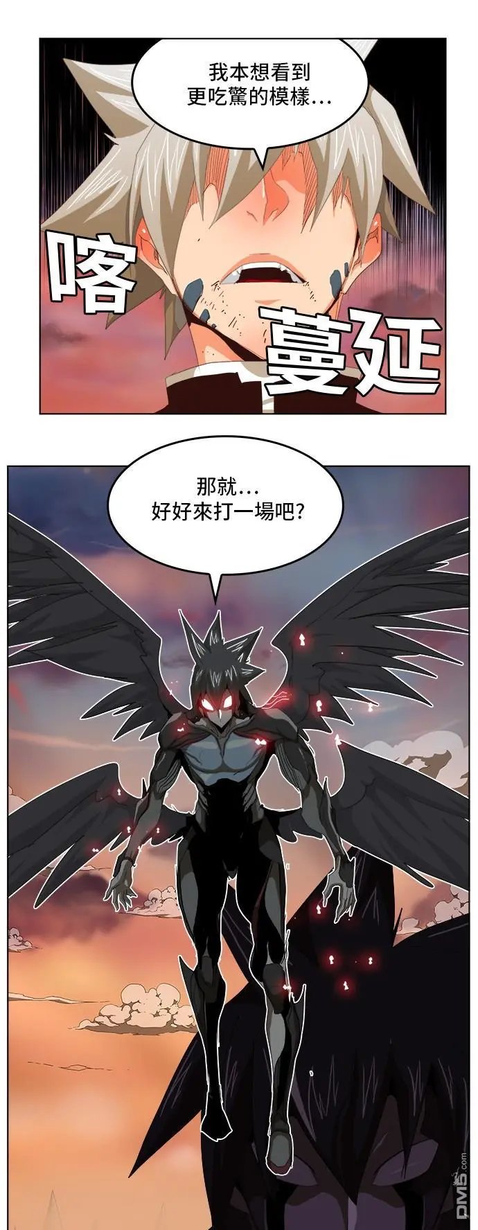 第281话