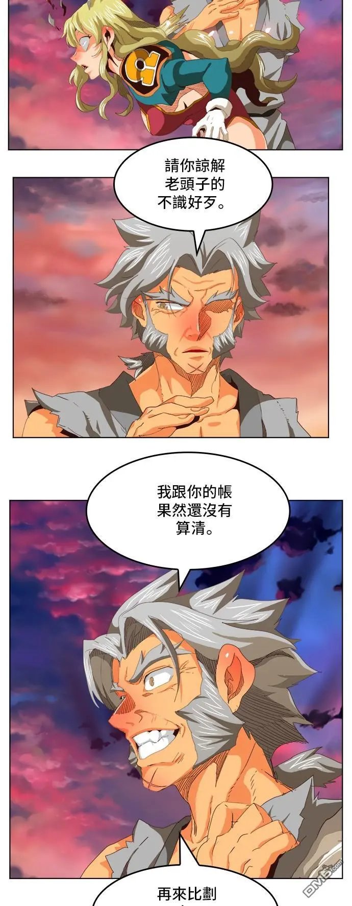 第281话