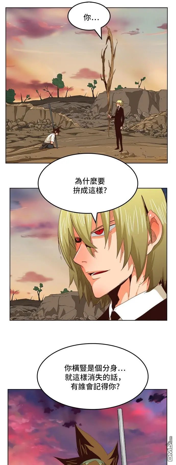 第281话
