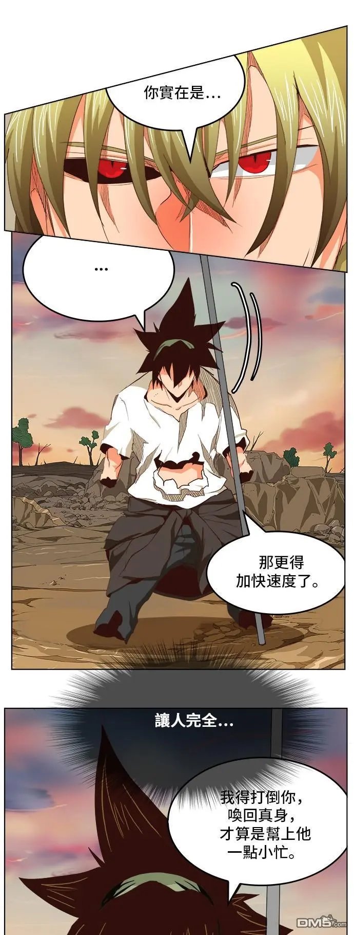 第281话