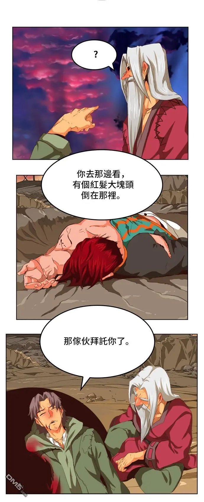第281话