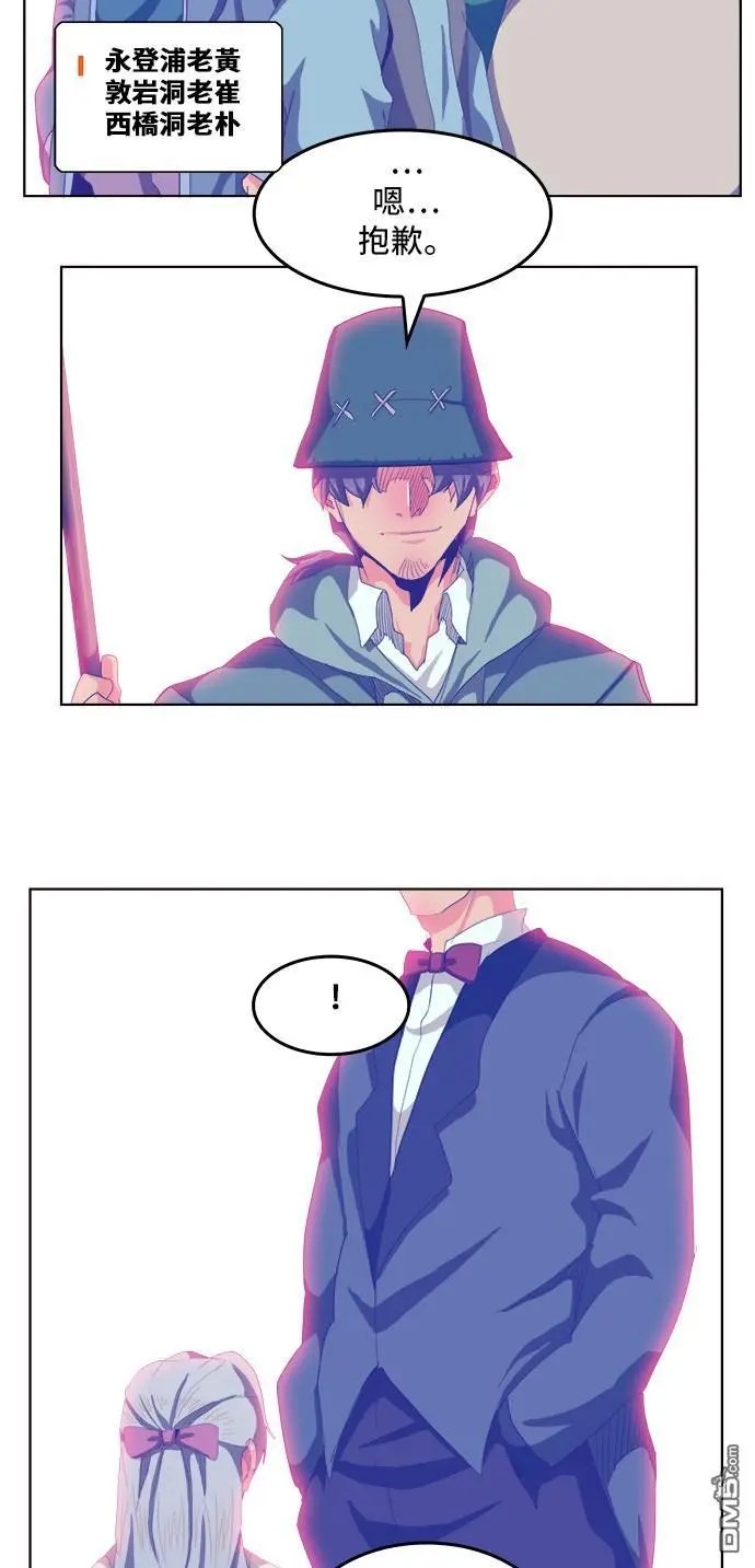 第281话