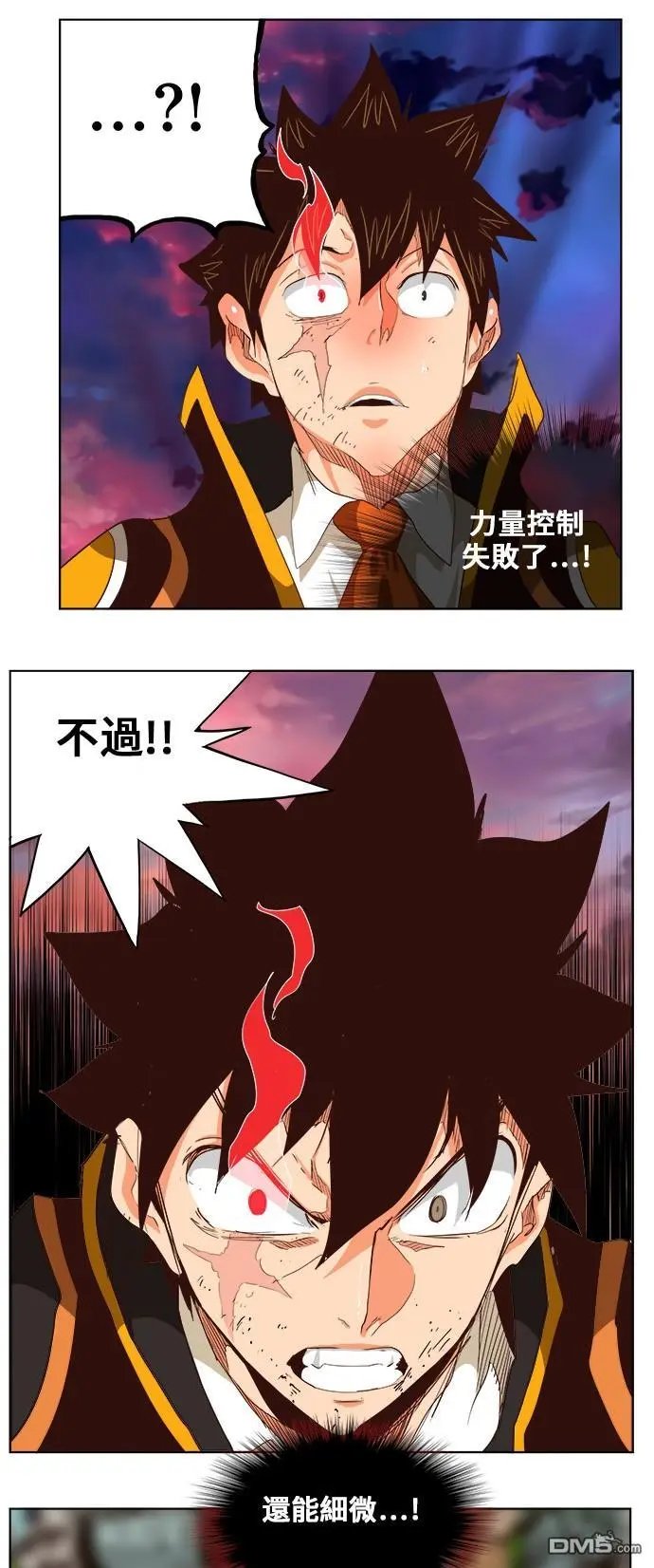 第283话