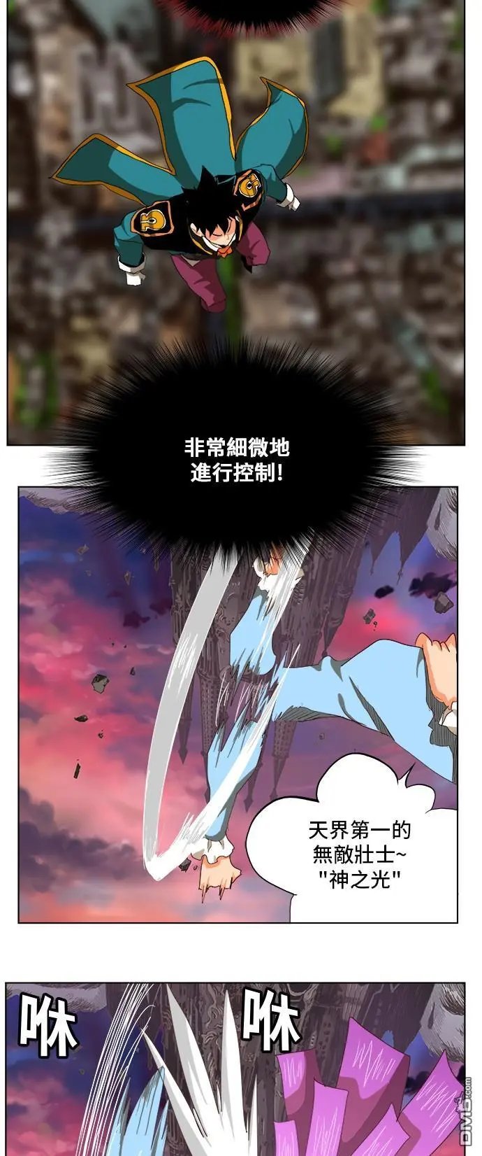 第283话