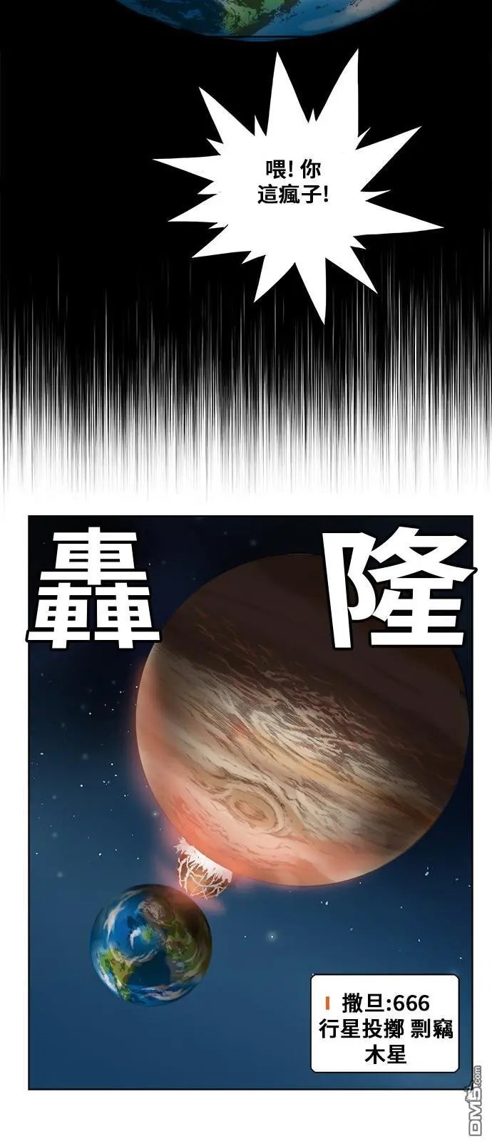 第283话