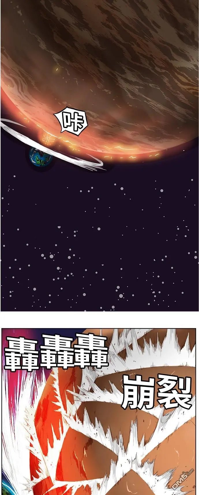 第283话