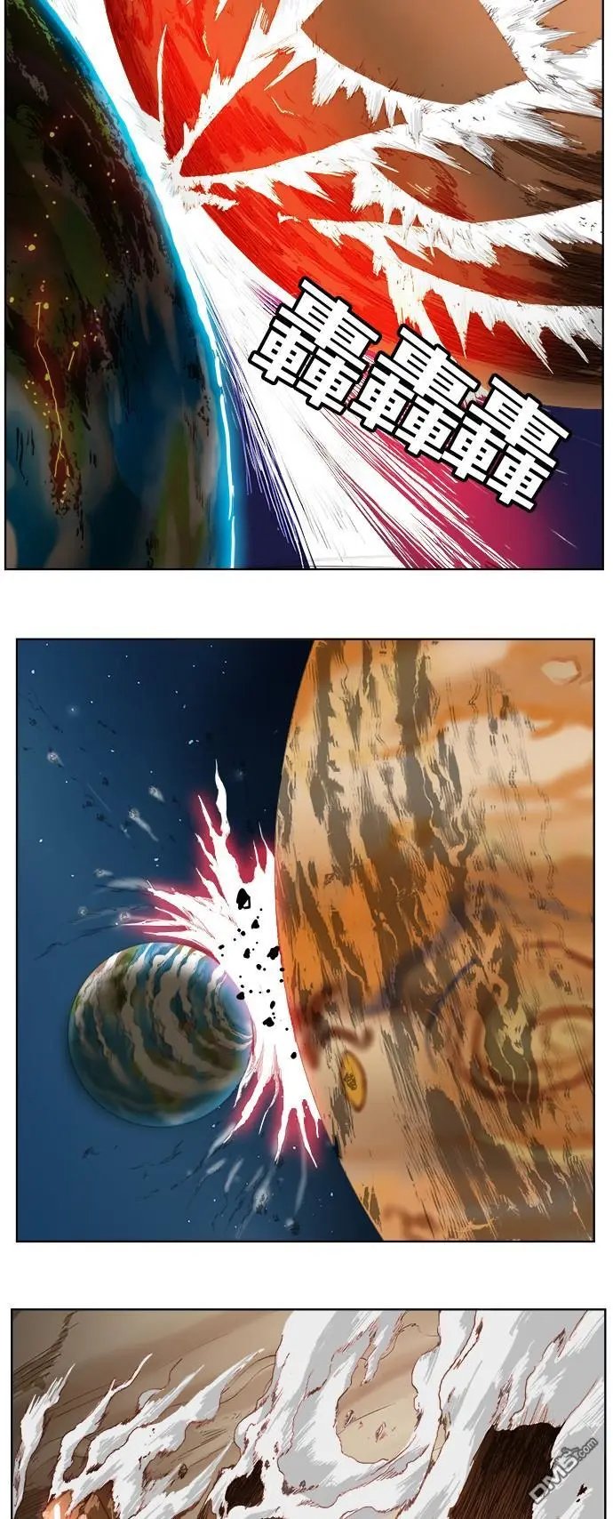 第283话