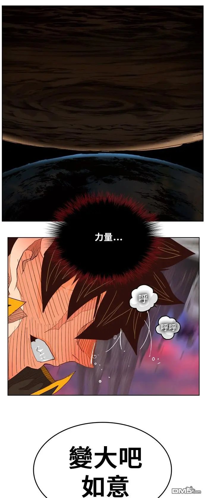 第283话