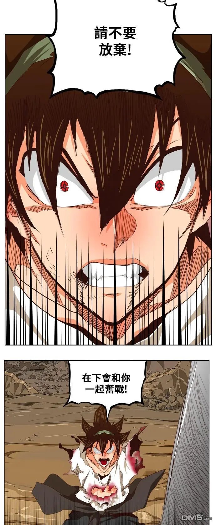 第283话