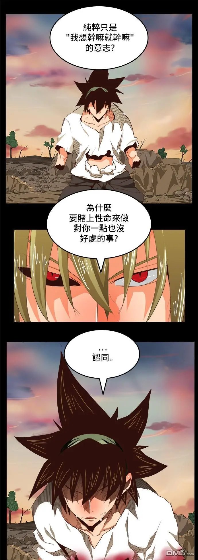 第283话