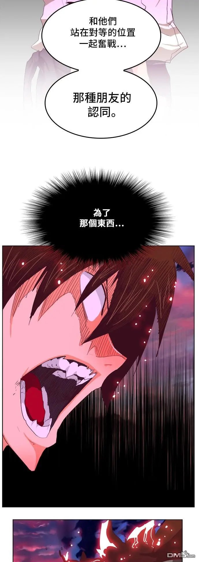 第283话