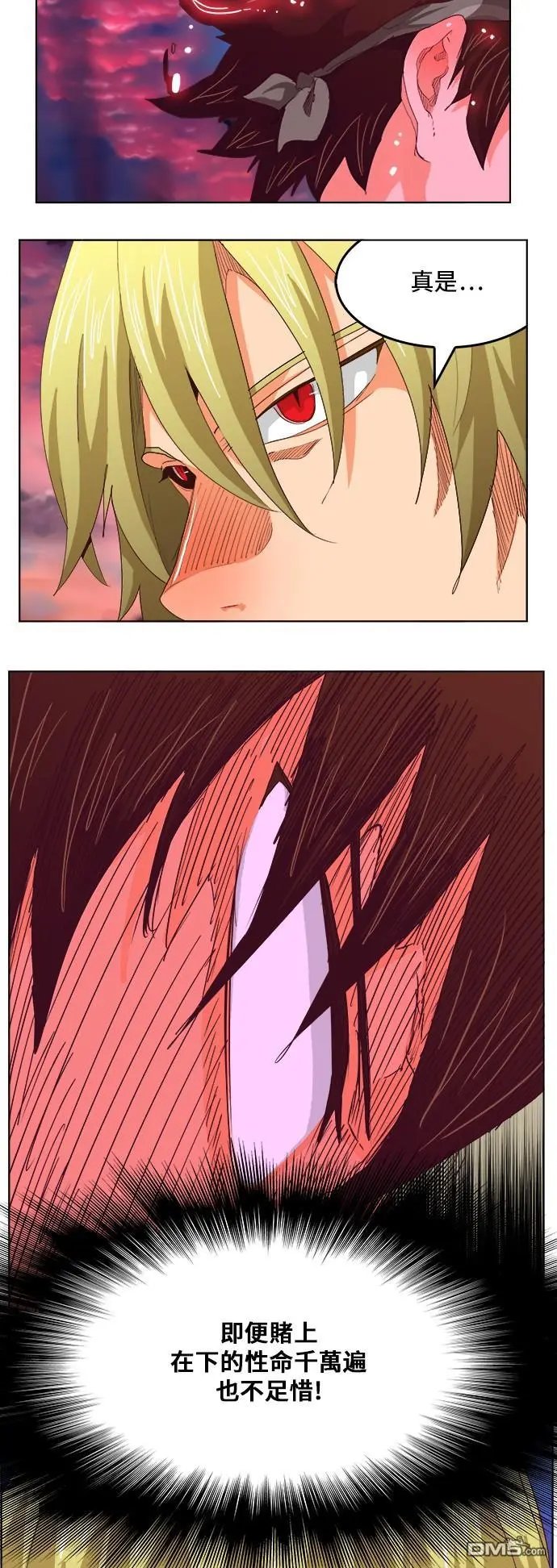 第283话