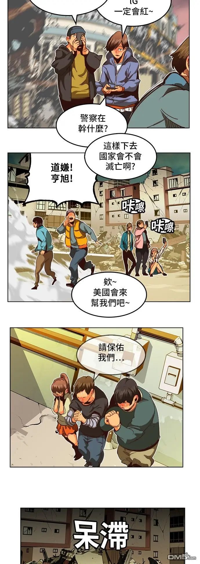 第284话