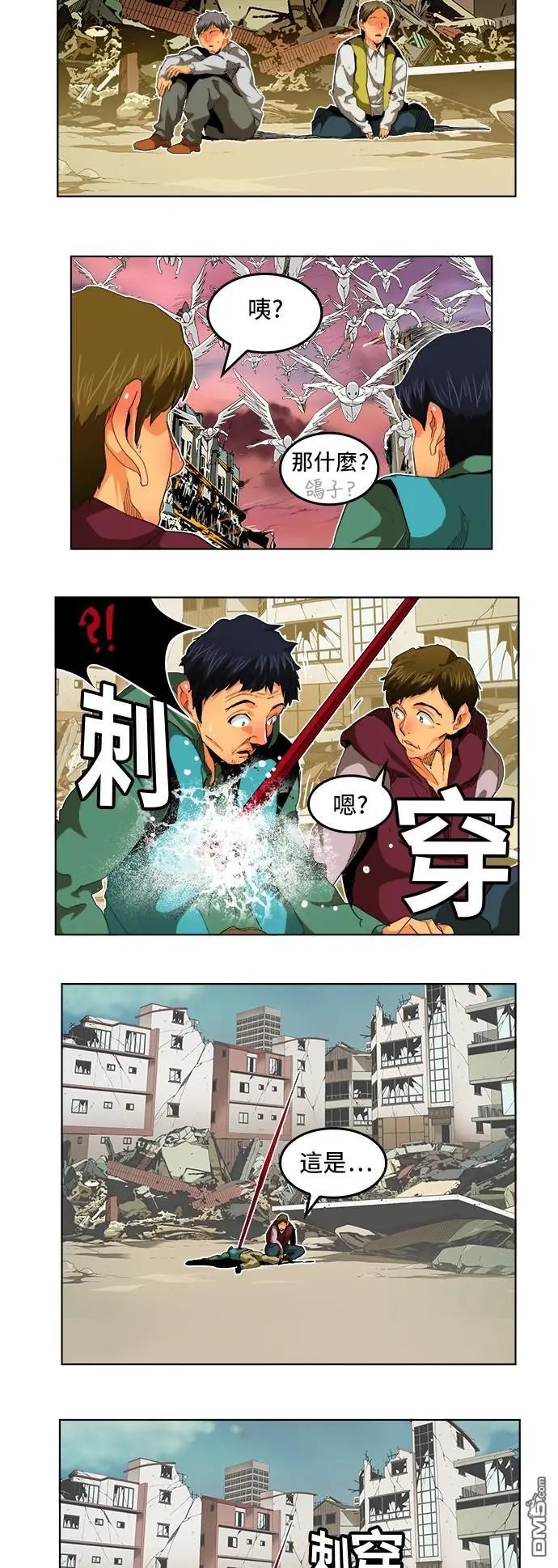 第284话
