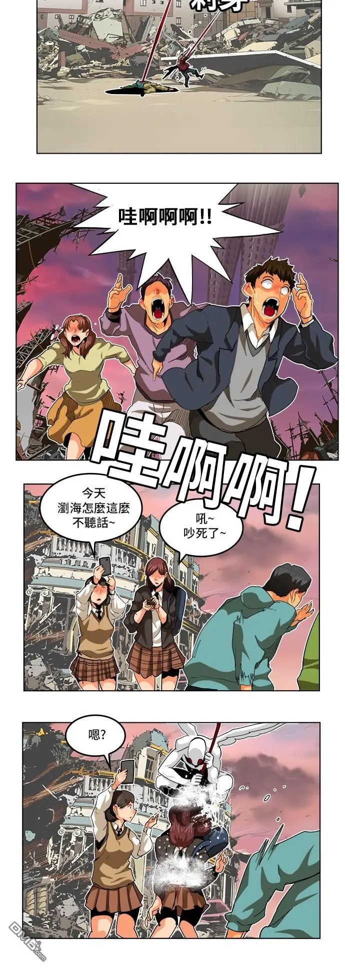 第284话