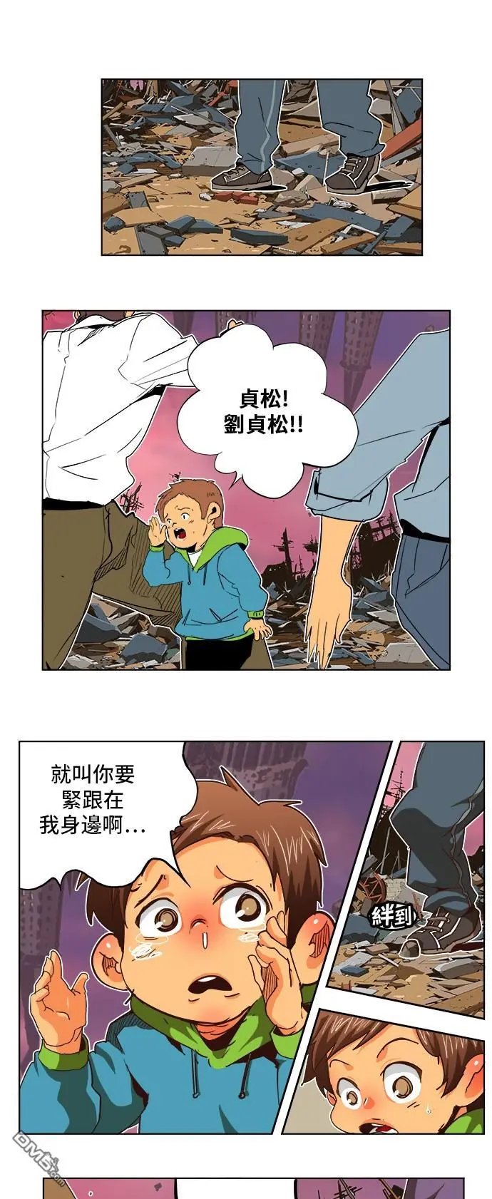 第284话