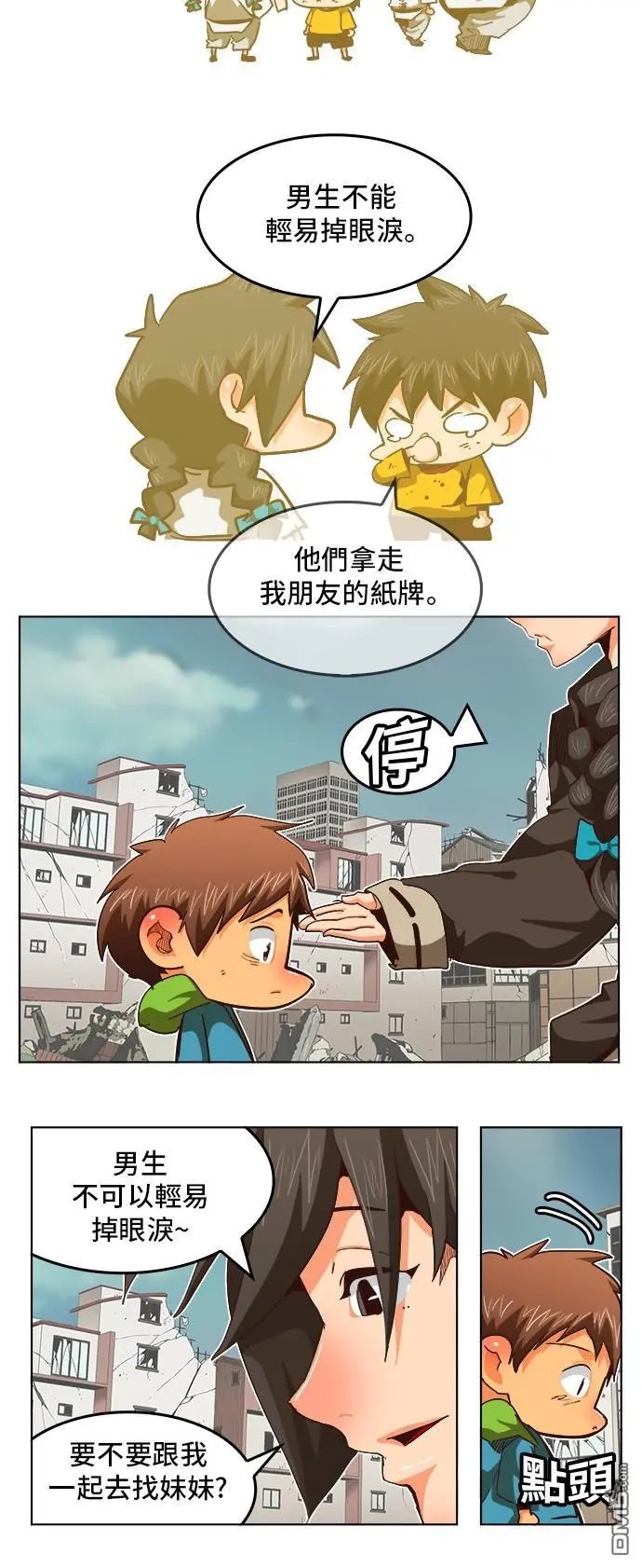 第284话