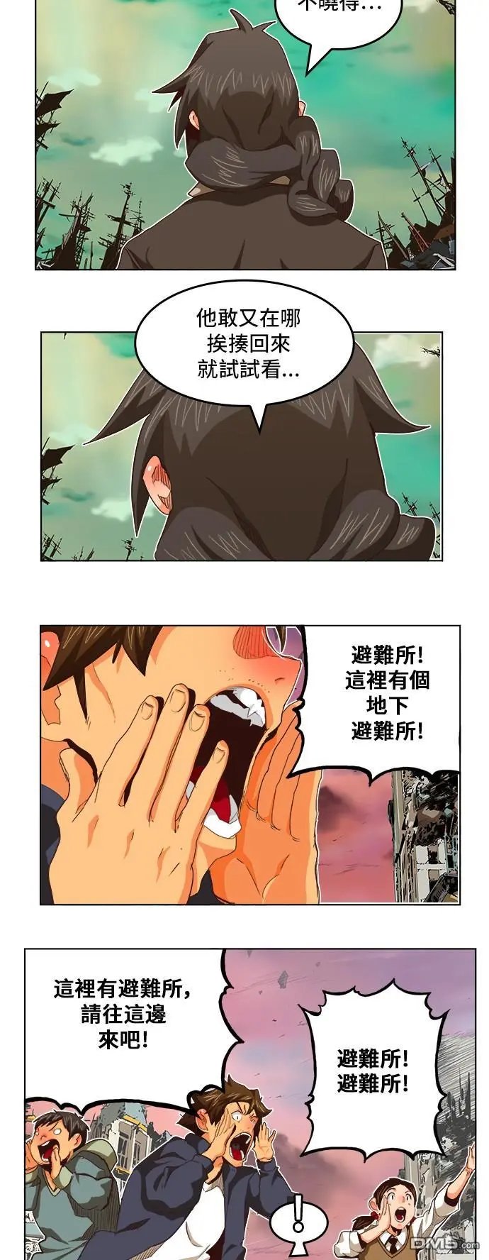 第284话