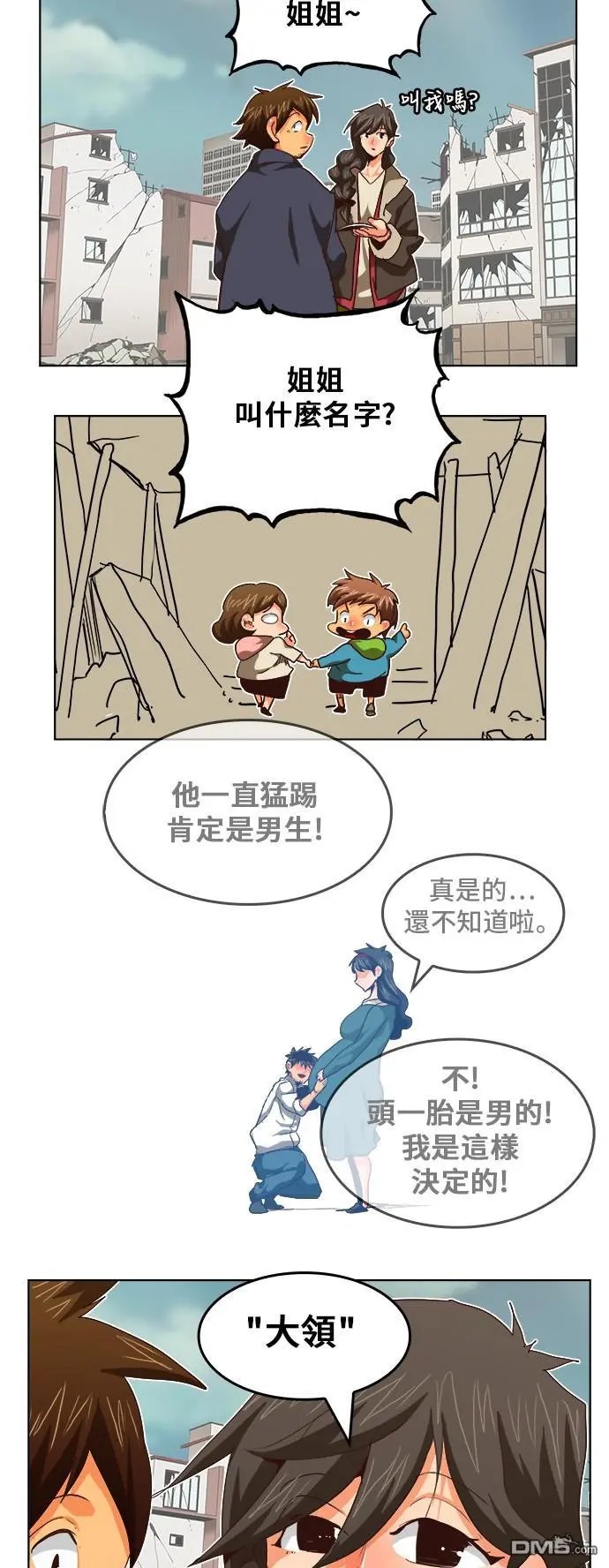 第284话