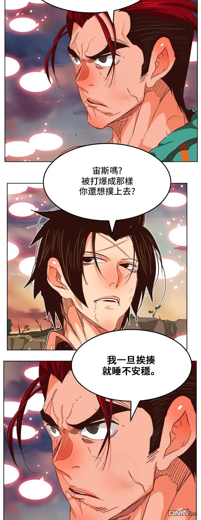 第284话