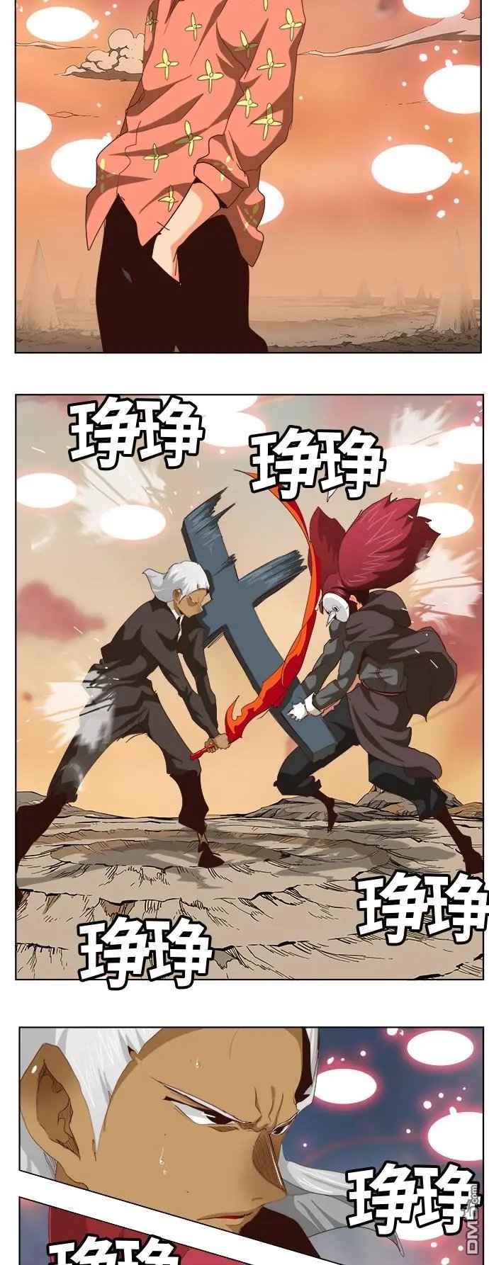 第284话